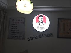 -张钰强中医正骨推拿连锁(华发商都店)