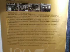 -太平馆西餐厅(北京路店)