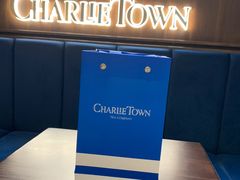 -CHARLIETOWN红茶公司(南京万象天地店)