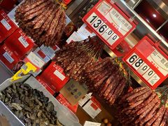 -皇上皇腊味店(下九路店)