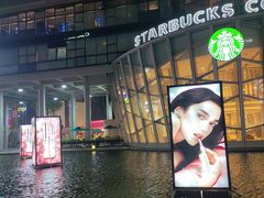 -星巴克臻选(宁波天一广场店)