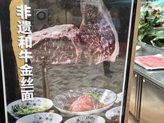-成都环球中心天堂洲际大饭店