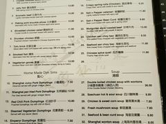 菜单-宋家私房菜