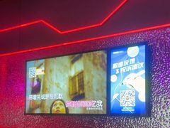 -星聚会KTV(上海松江万达店)