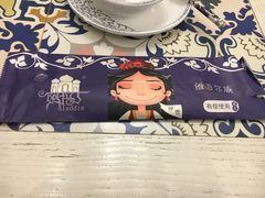 -阿拉丁新疆风味餐厅·清真(罗廊巷店)
