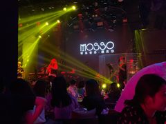-MOSSO音乐酒吧·live house(南京旗舰店)