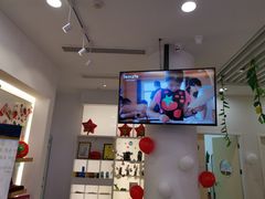 -tomato蕃茄田艺术(新天地中心)