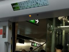 -车公庙(地铁站)