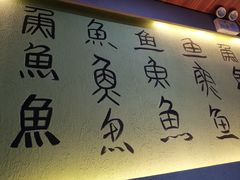 -巴乡石锅鱼(密云店)