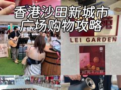 -新城市广场