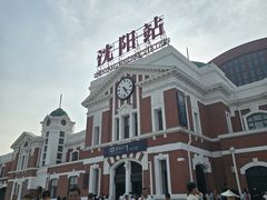 -沈阳站