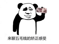 -泰康拜博口腔医院(江北总院)