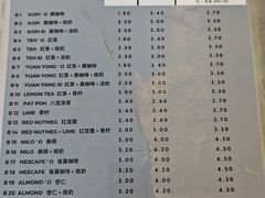 -多春茶室