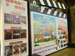 -西安电影制片厂