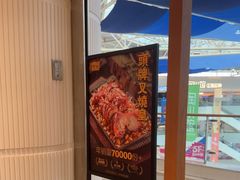 -千日贺茶餐厅(开发区安盛店)