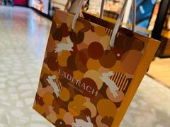 -Laderach 莱德拉(上海环贸iapm店)