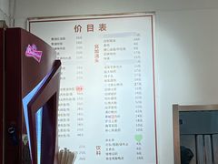 -君东记本帮面馆(天钥桥路店)