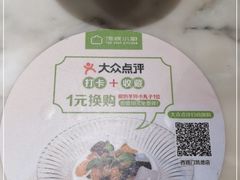 -汤城小厨•粤菜•靓汤(西直门凯德MALL店)