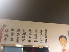 -三猫黑鱼花(南大店)