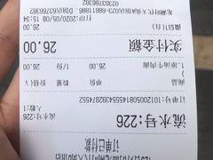 -车沾巷·重庆老味豌杂面