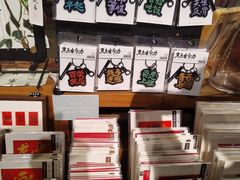 -方所(华润万象城店)
