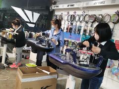 -YONEX苗江运动城(源深店)