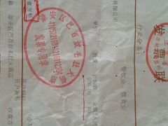 -巴奴毛肚火锅(广益哥伦布店)