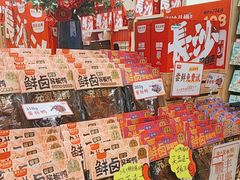 -黑色经典臭豆腐·长沙鲜食商店(坡子街店)