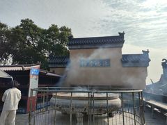 -好得火锅(育才店)