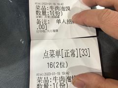 -老孙家饭庄·非遗(东关店)