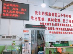 -南记食粥坊·宵夜大排档(莲花总店)