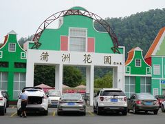 -南沙蒲洲花园