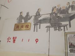 -和兴记牛肉火勺·羊汤(于洪广场店)