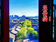 -光岳楼