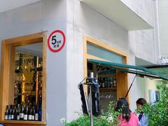 -RAC BAR(安福路店)