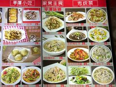 菜单-海坛特色小吃·只做平潭特色菜(平潭店)