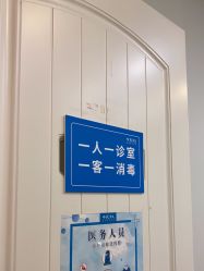 -JUVA欧华医美连锁