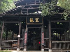 -景德镇古窑民俗博览区