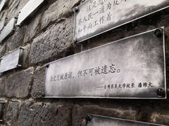 -侵华日军南京大屠杀遇难同胞纪念馆