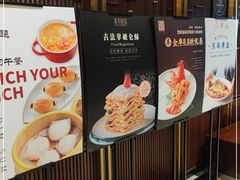 门面-北京厨房(SKP店)