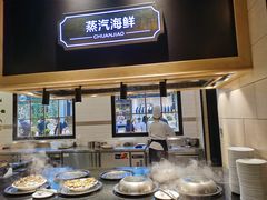 自助取餐区-川骄海鲜自助(河东店)