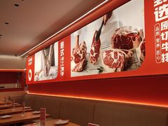 -摩欧客意式餐厅(高新活力汇店)