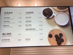 菜单-好利来(宣武门店)
