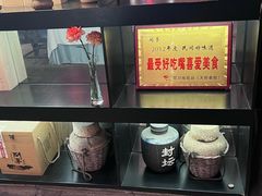 -闲亭(九眼桥店)