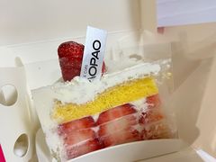 -PAOPAO Bakery&Café(港汇店)