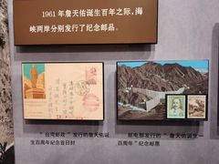 -詹天佑故居博物馆