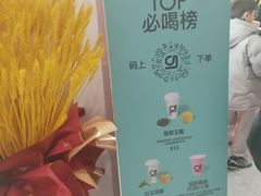 -gleeglee乐溢亦茶(合生汇店)