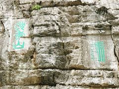 -桂林独秀峰王城景区