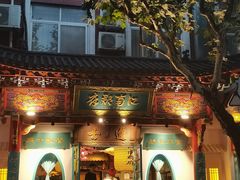 门面-江南郡府(天宝路店)