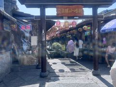 -茯茶镇